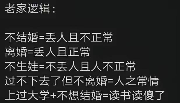 好熟悉[泪奔]