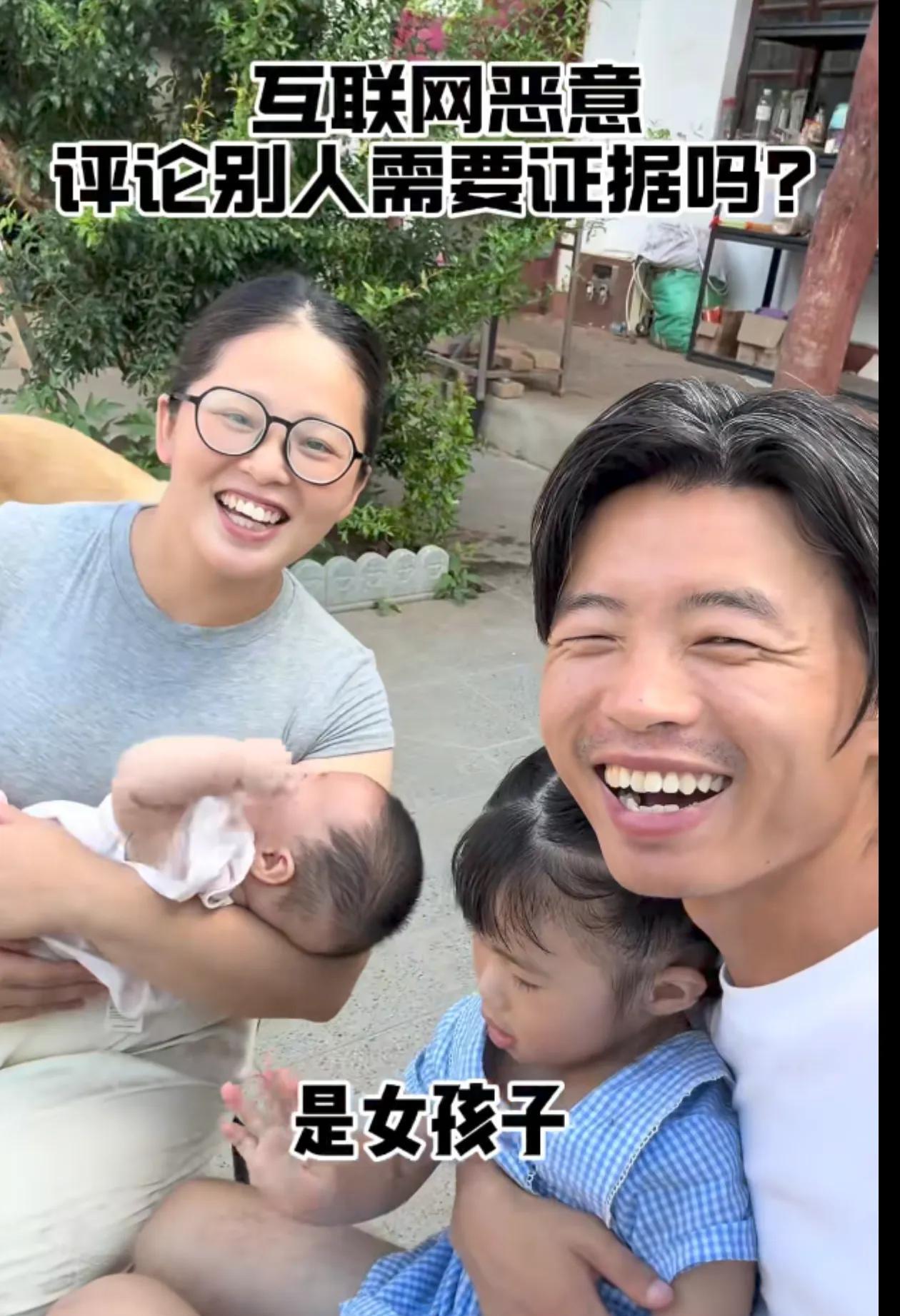 亮亮丽君夫妇公布了二胎是个女孩儿，然后挂上了那些猜测他们打掉的那个是女孩儿就是为