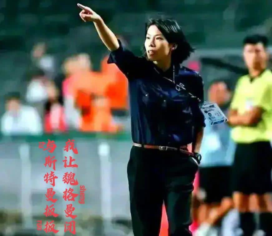 中国女足，正在被一个教练毁掉。

再这么下去，连亚洲都出不去了。

东亚