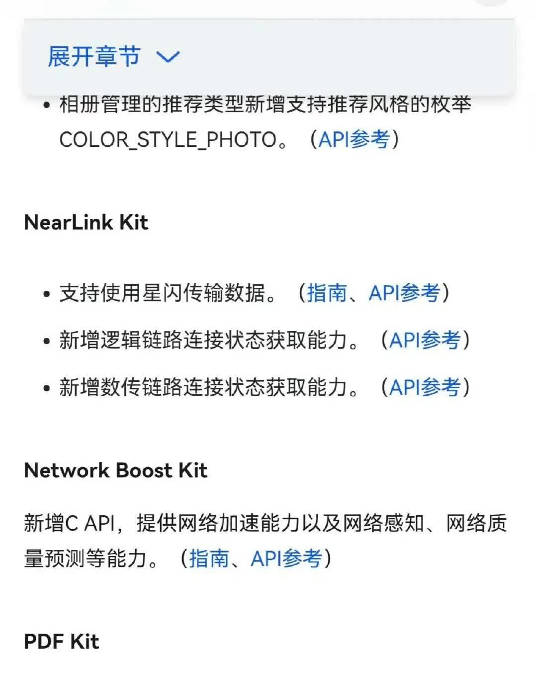 华为开发者官网正式发布鸿蒙5.1！快来了！
鸿蒙OS 5.1.0正式公布了，A