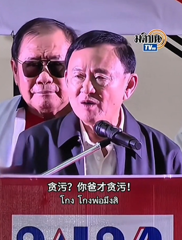 他信的回归与泰国的乱局











他信的故事真是跌宕起伏，曾经的他是