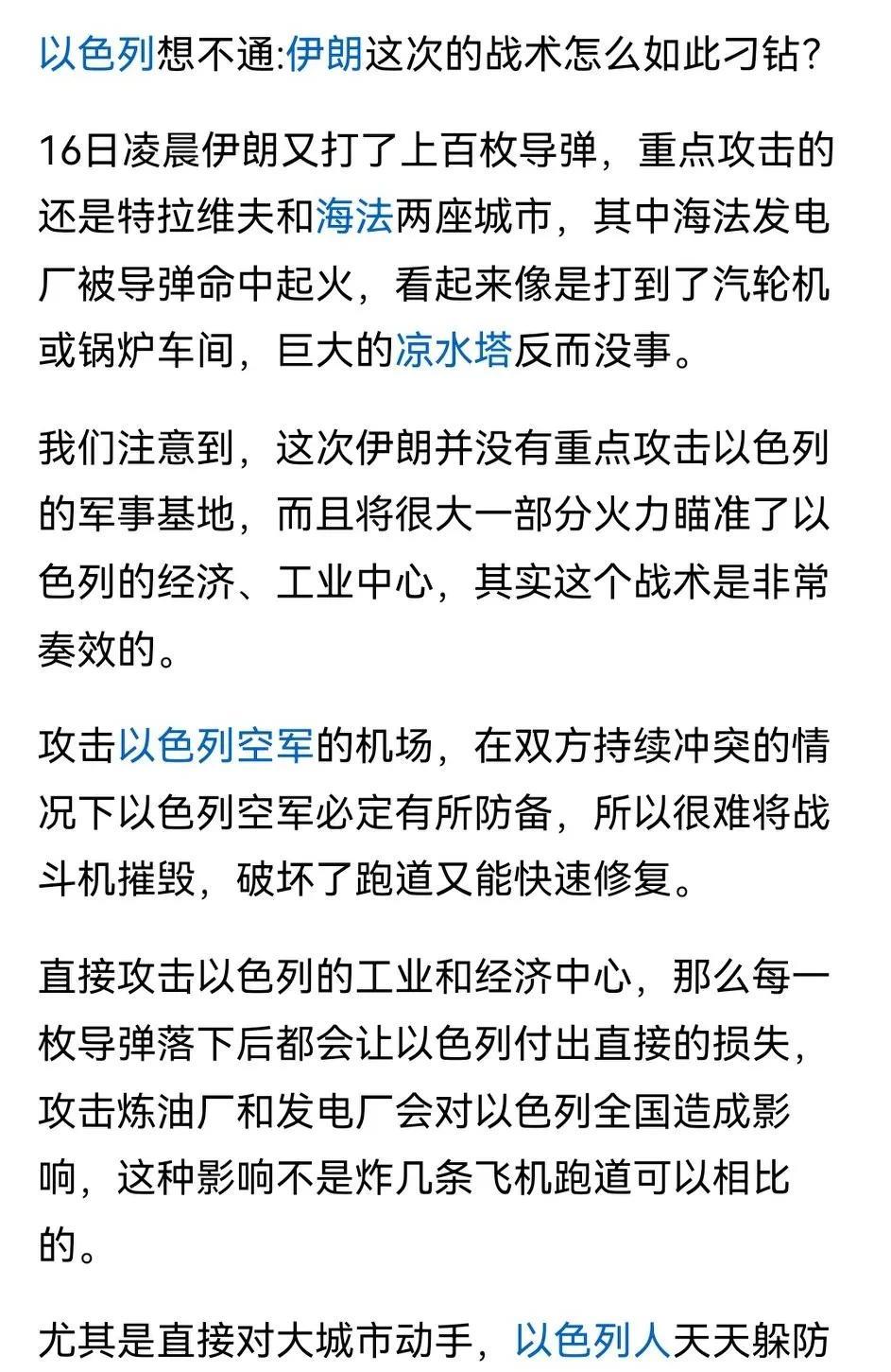一个电，一个水。打了电厂，让他干不了活，没法生产武器。打了水源，让他没法生存。第
