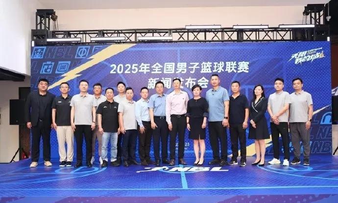 NBL联赛就剩下8家球队，发布会官员多得太尴尬，CBA扩军反而显得不是那么紧迫