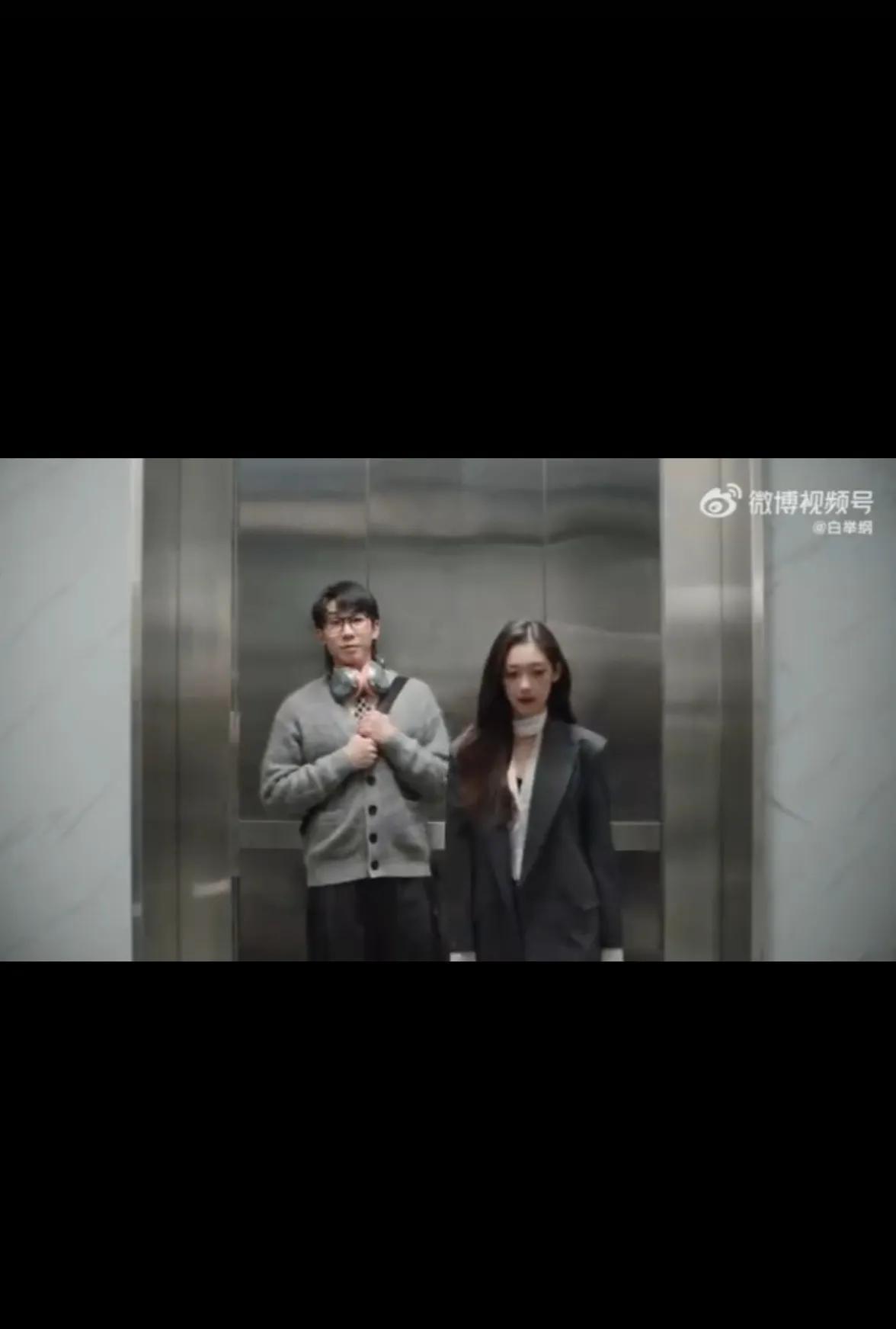 白举纲新歌MV的女主竟然是希林娜依高！两人在《路过发现一片宇宙》中的表演就跟过家