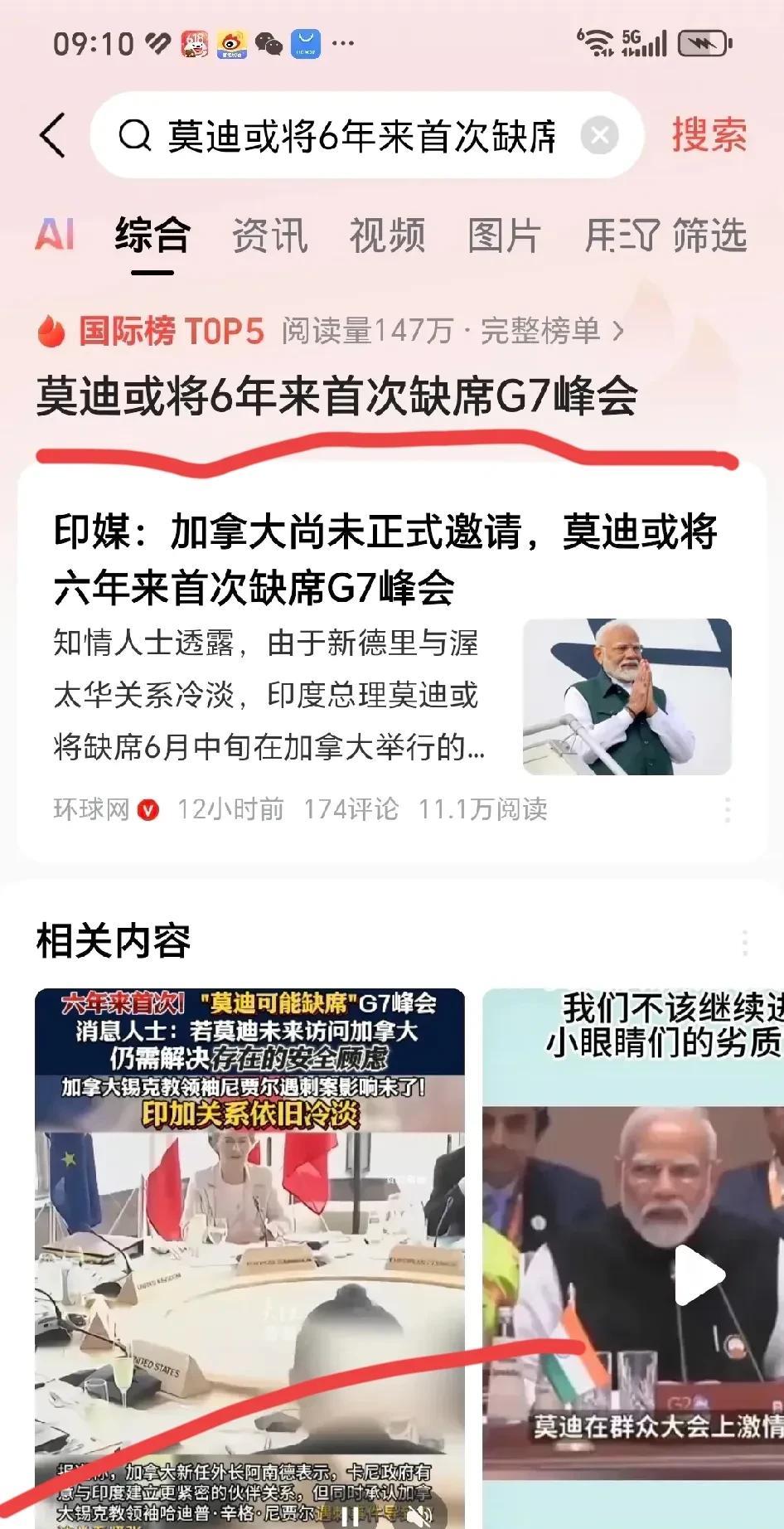虽然是无名的庄稼汉
但能实事求是的看问题
图一是四天前顶级媒体的文章
图二是四天