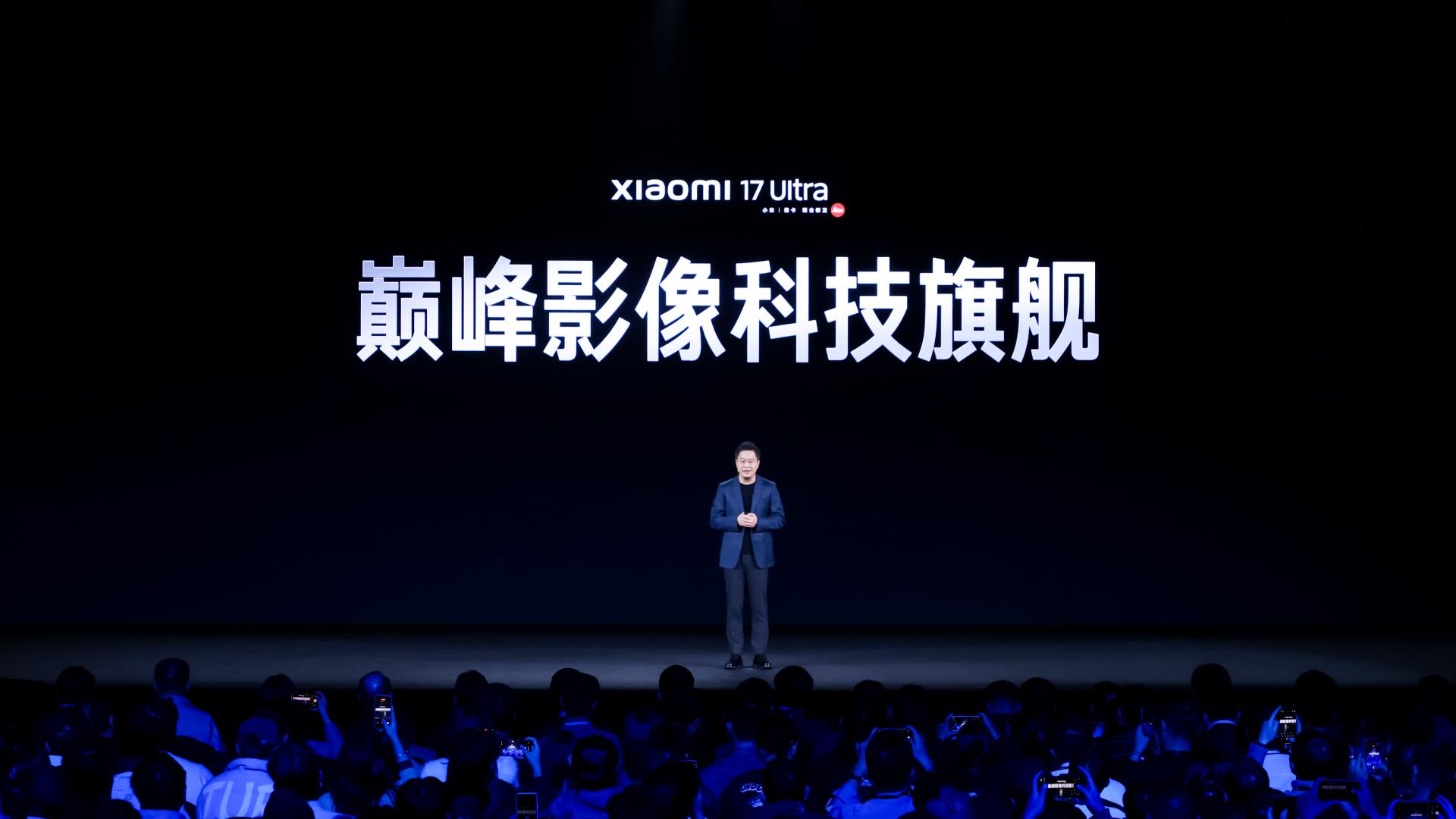 小米15周年、徕卡100周年献礼之作，首款徕卡红标手机“小米17 Ultra 徕卡版”重磅发布