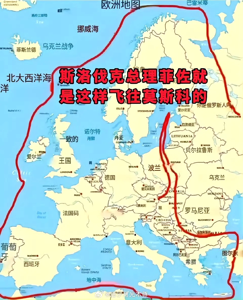 斯洛伐克总理菲佐，到莫斯科参加参加反法西斯战争胜利80周年纪念活动！网传波罗的海