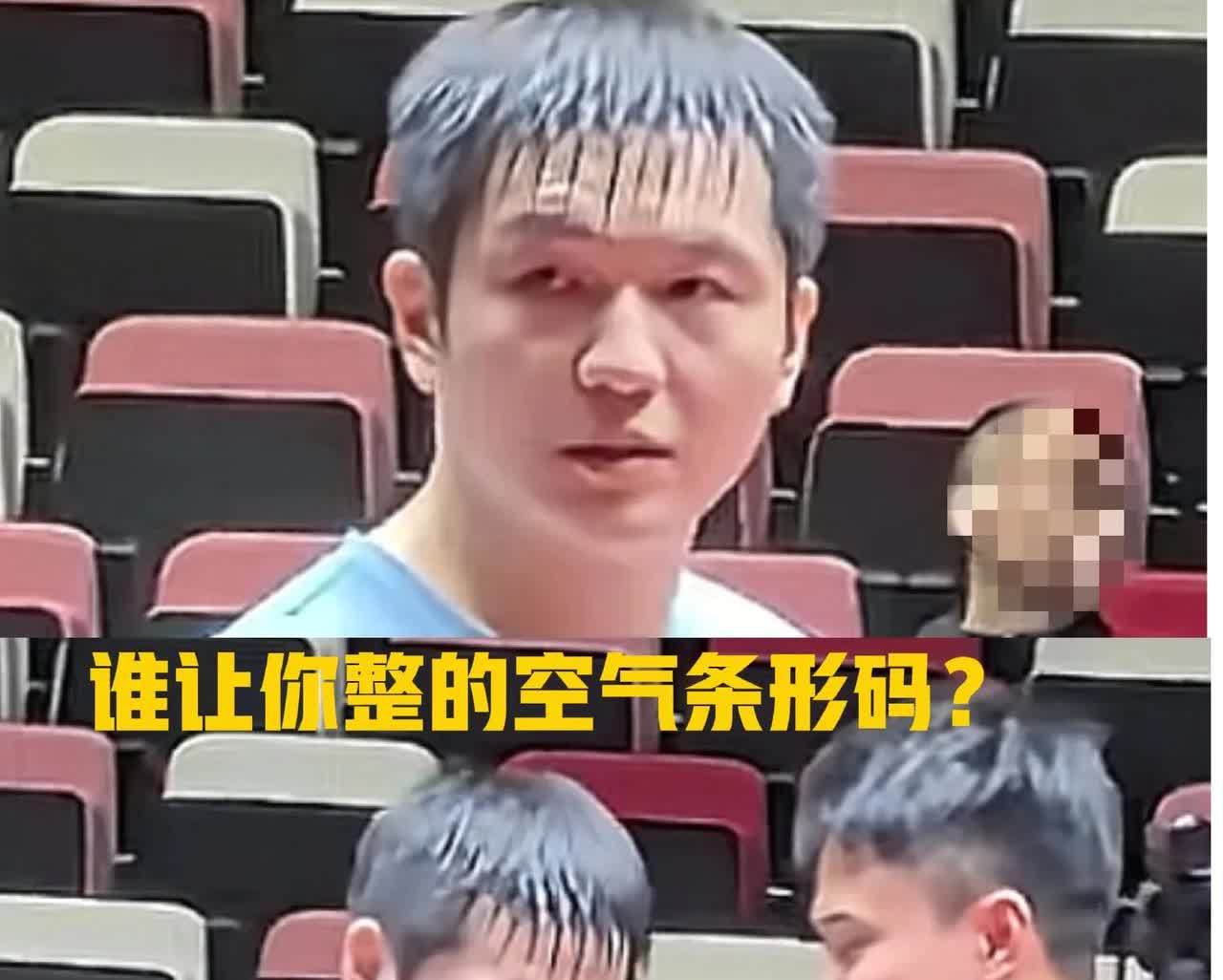 樊振东带着新型“空气条形码”亮相乒超第二阶段厦门站

是哪个理发师把樊振东的