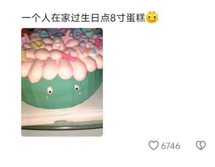 真的很擅长让自己幸福
