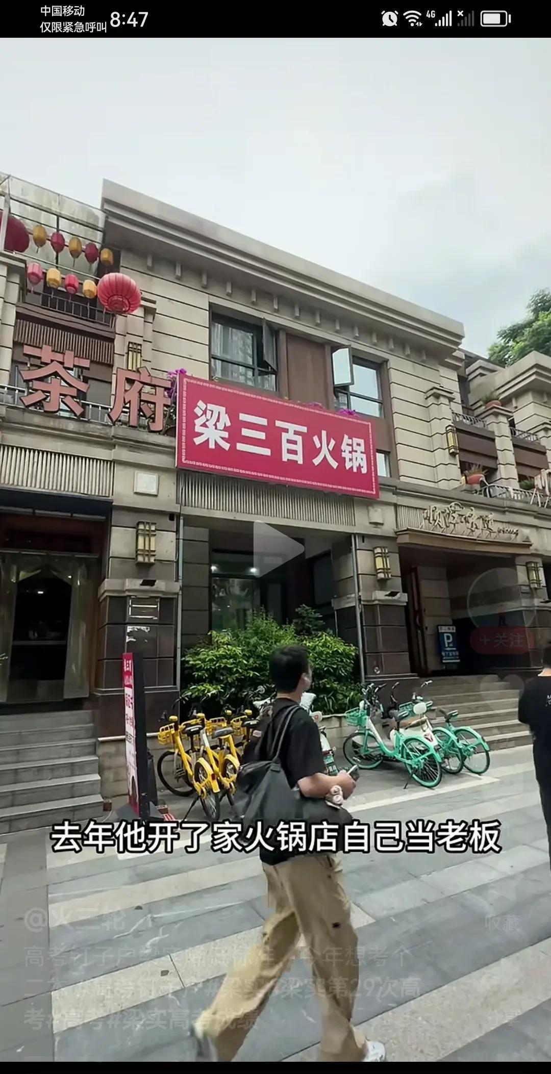 梁实准备第29次参加高考了！年近六十的他，此刻已经超越了范进！只是他如此作为除了