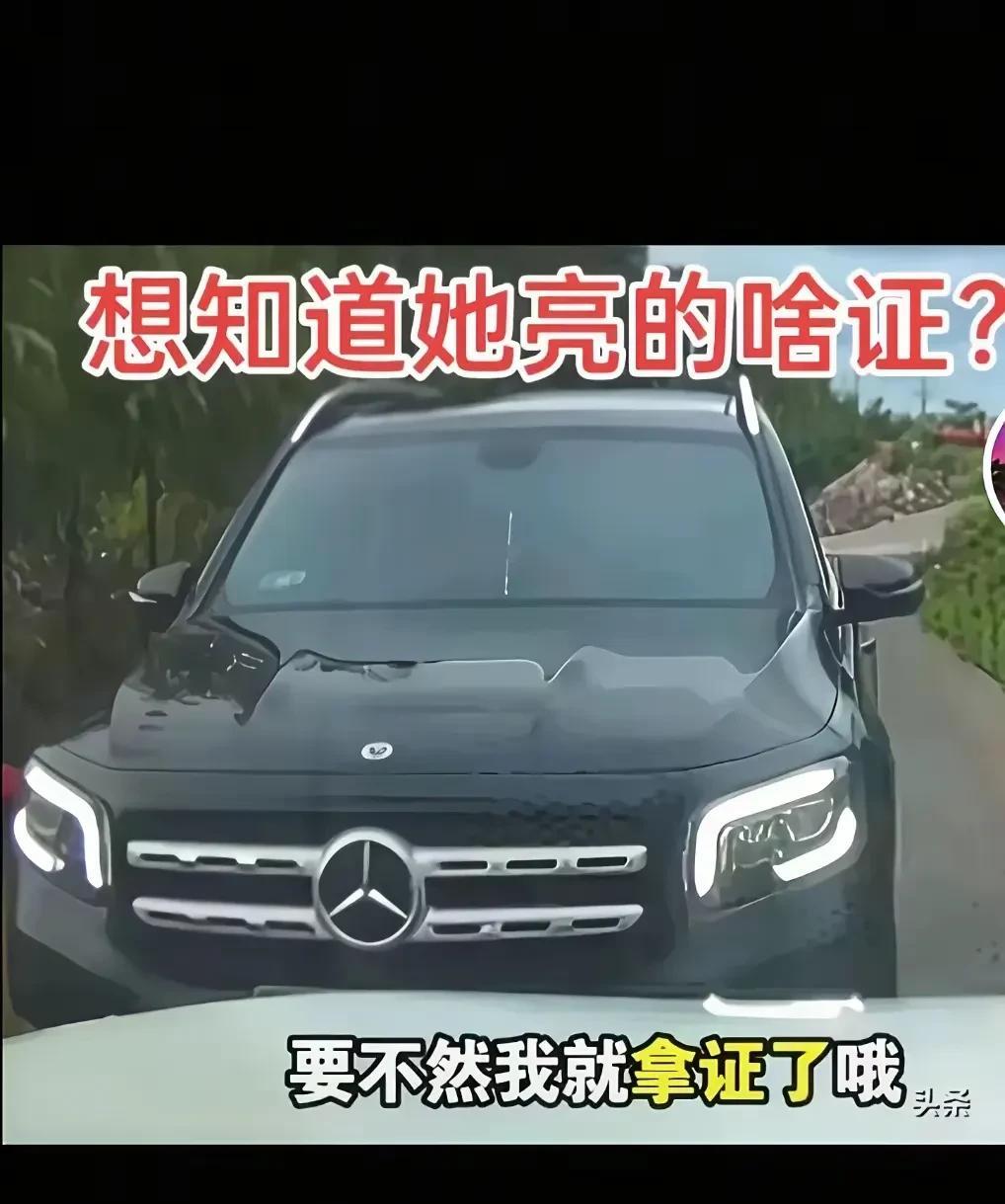 一分钟就能查得对方的姓名、住址，由此可见，大数据已然被滥用了，老百姓毫无隐私可言