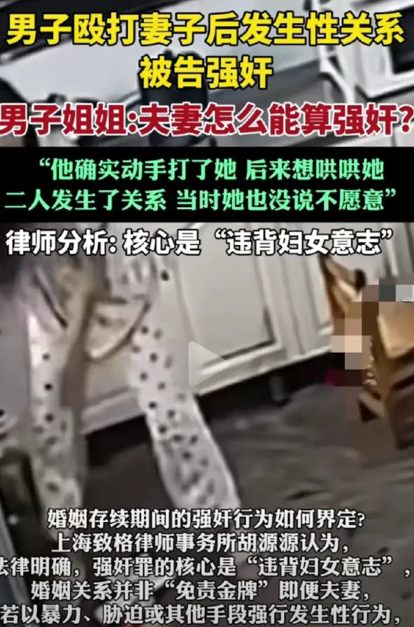 “婚内强奸”这个词一旦发明出来就一发不可收拾会越来越多。6月24日内蒙古又发生一
