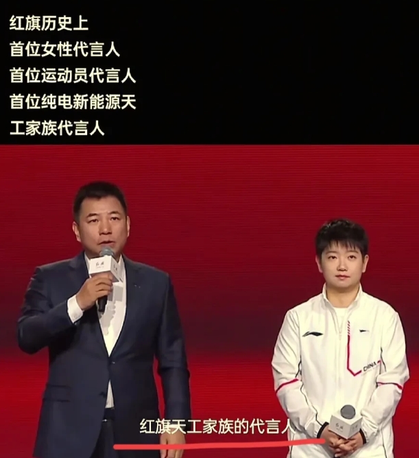 莎莎代言什么就火什么！

红旗直播间一开，莎莎这就惊艳了！

两小时达成红旗一个