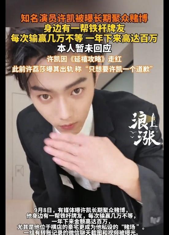 于正还能护住他吗？