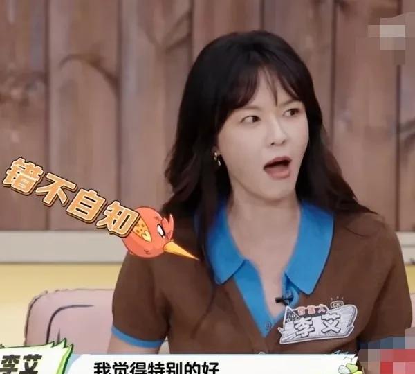 太尴尬了，李艾错把黄渤喊成王宝强。
李艾参加一个电影节，主办方都会把所有的演员邀