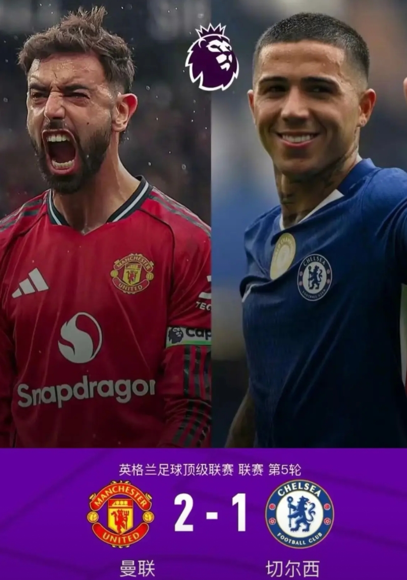 阿莫林：我的帅位保住了，感谢马哥！

马雷斯卡：老弟别客气，我科学护林！

随着