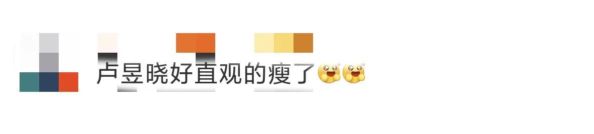 #卢昱晓蜕变惊艳！逆袭成气质天花板# 从曾被嘲“土气”、仪态欠佳，到如今惊艳众人