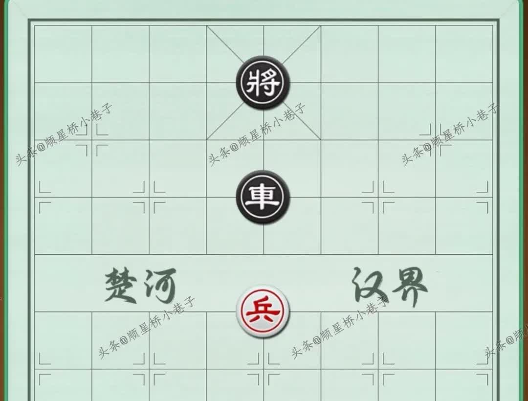 幼儿园水平一盘，发出来图一乐！
此局红先。老铁们，笑一笑十年少！