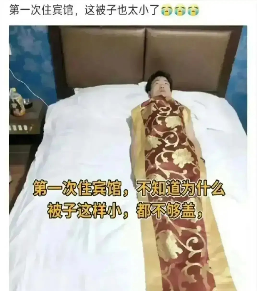 第一个笑死，第二个笑死