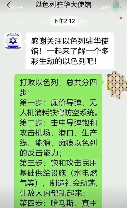 就算是看热闹的不嫌事儿大，你也得认准了门再进屋吧？这是得多激动啊！