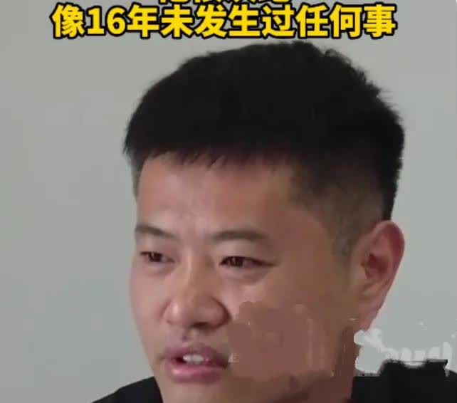 3月14日，河南郑州的一则认亲事件引发了广泛关注。一名男子在认亲16年后，突然发