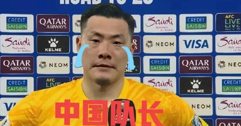 666，6月6日，26美加墨世界杯预选赛18强赛C组9轮，中国VS印尼，0-1。