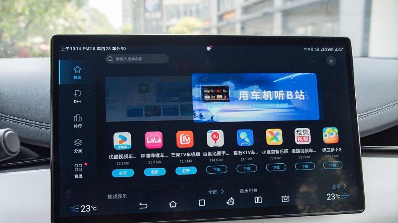 10-20万国产新能源轿车盘点：比亚迪秦L领衔，哪一款是你的最爱？