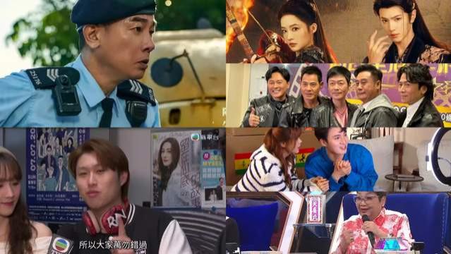 TVB最新收视：《守诚者》结局冲高，《东张西望》蝉联冠军