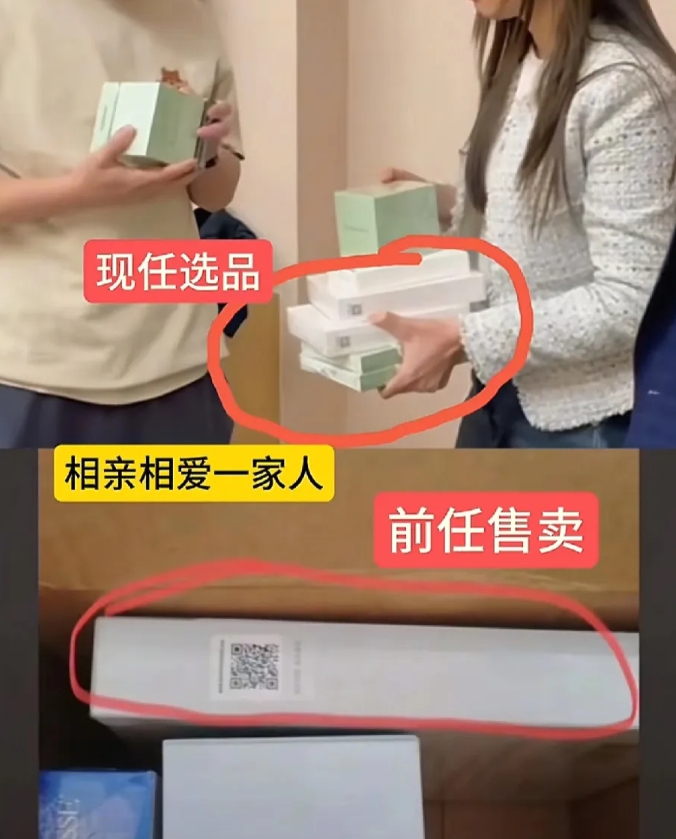 露馅了？谢浩男妈妈明天卖的化妆品，其实是郑琴准备卖的。
大家还记得当时刚认亲没多