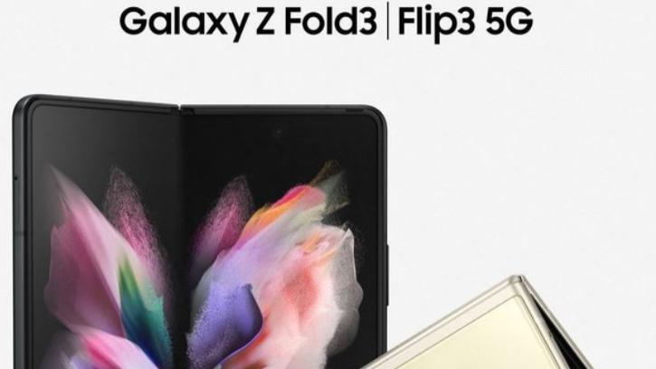 折叠屏跨越：三星 Z Fold3 (2022) vs 小米 MIX Fold5 (2025)，3 年