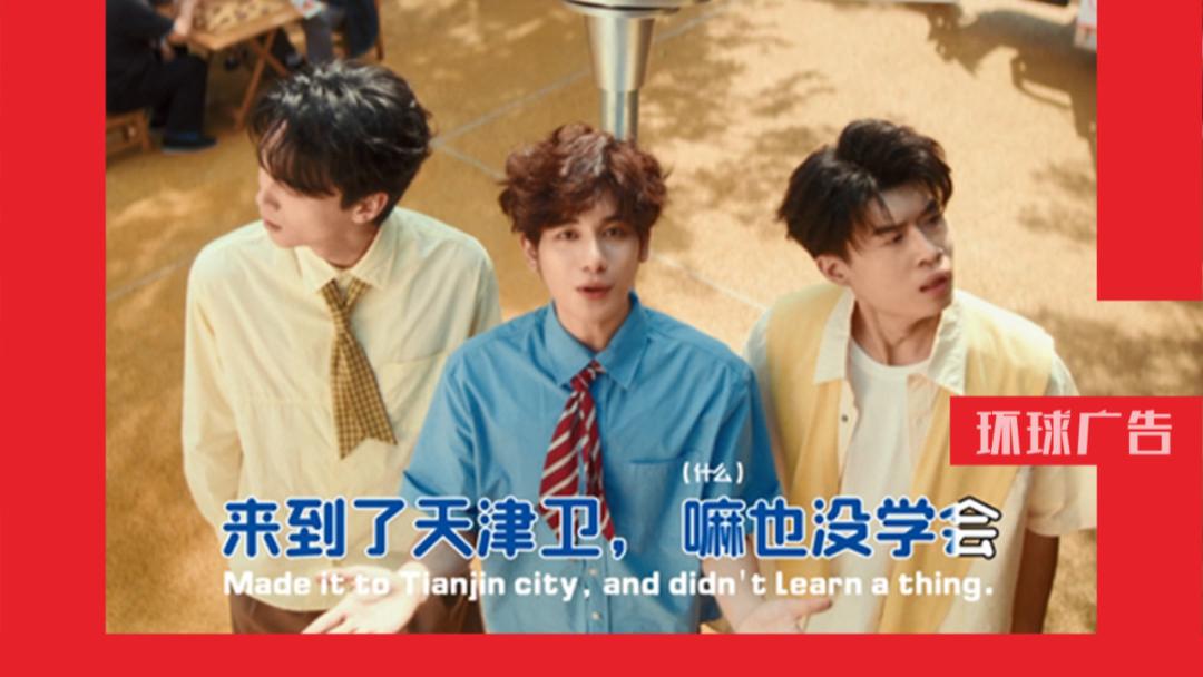 喜综东风起，《喜人2》如何成为品牌上分的永动机？