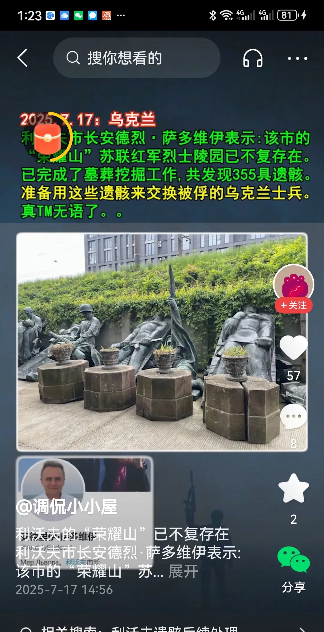 如果乌克兰真的存在文明！



相信上帝都会感到羞愧难当！



文明的国家谁会