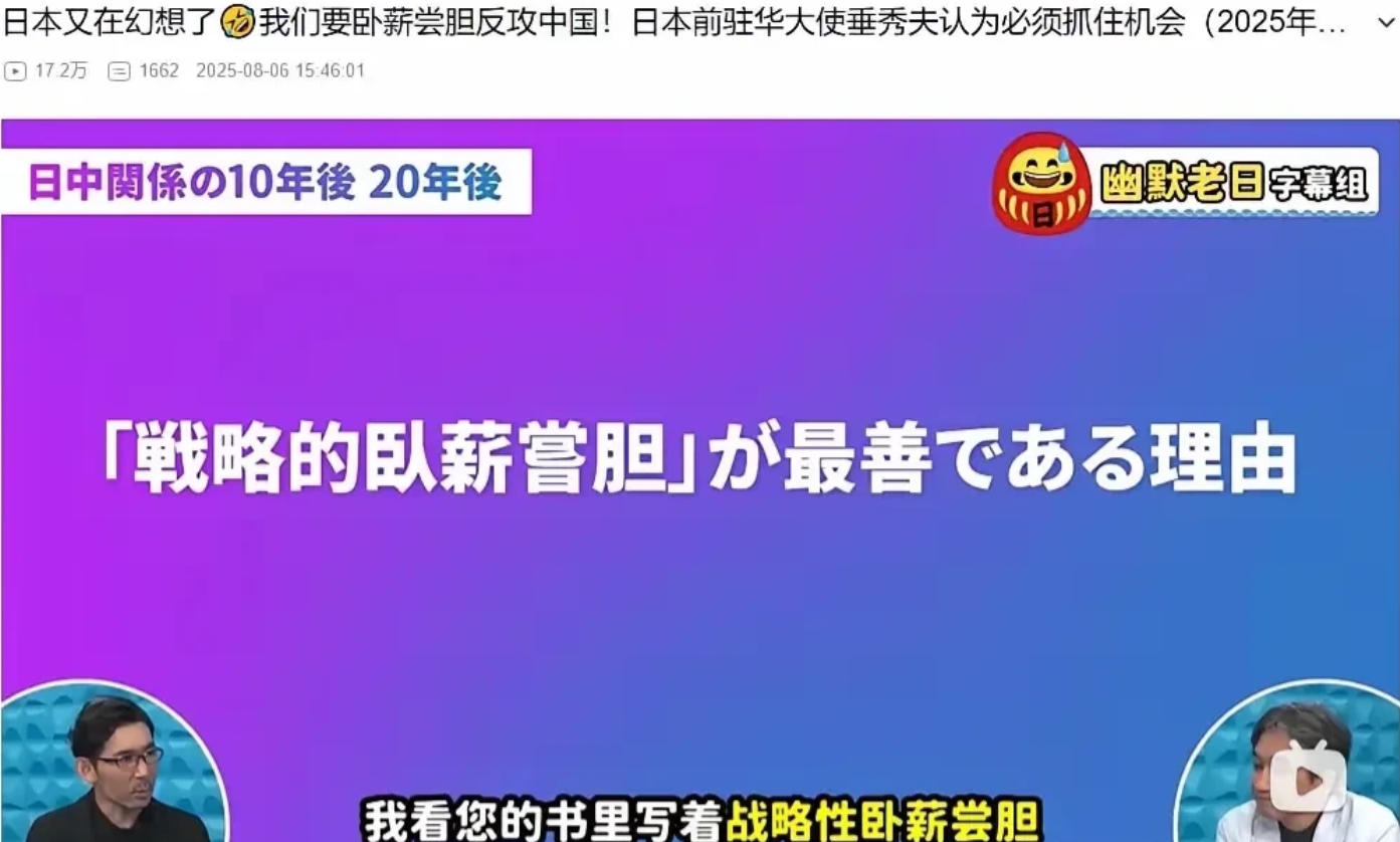 说不该说的话！
中华民族要想长久解决外患，首先要彻底解决掉东面半岛和整岛，不是同