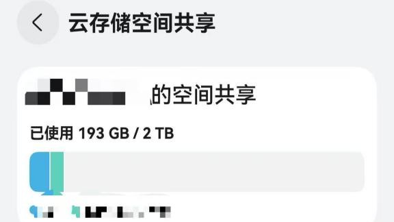 想买华为Mate 80系列却抢不到？我用这个方法稳稳上车