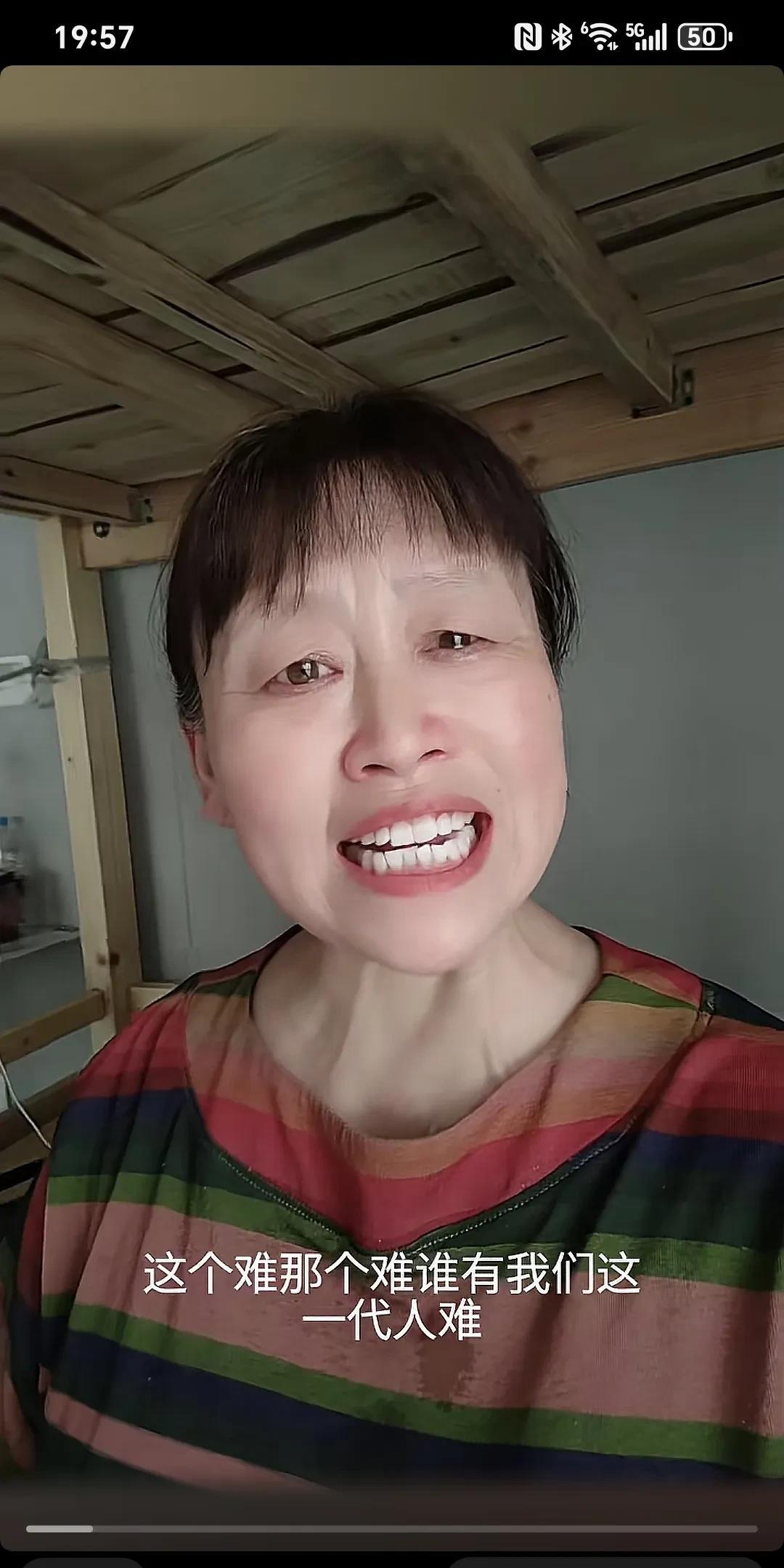 60，70的一代人最难的付出最多的一代人，受过多少苦，受过多少委屈，也是男人最不