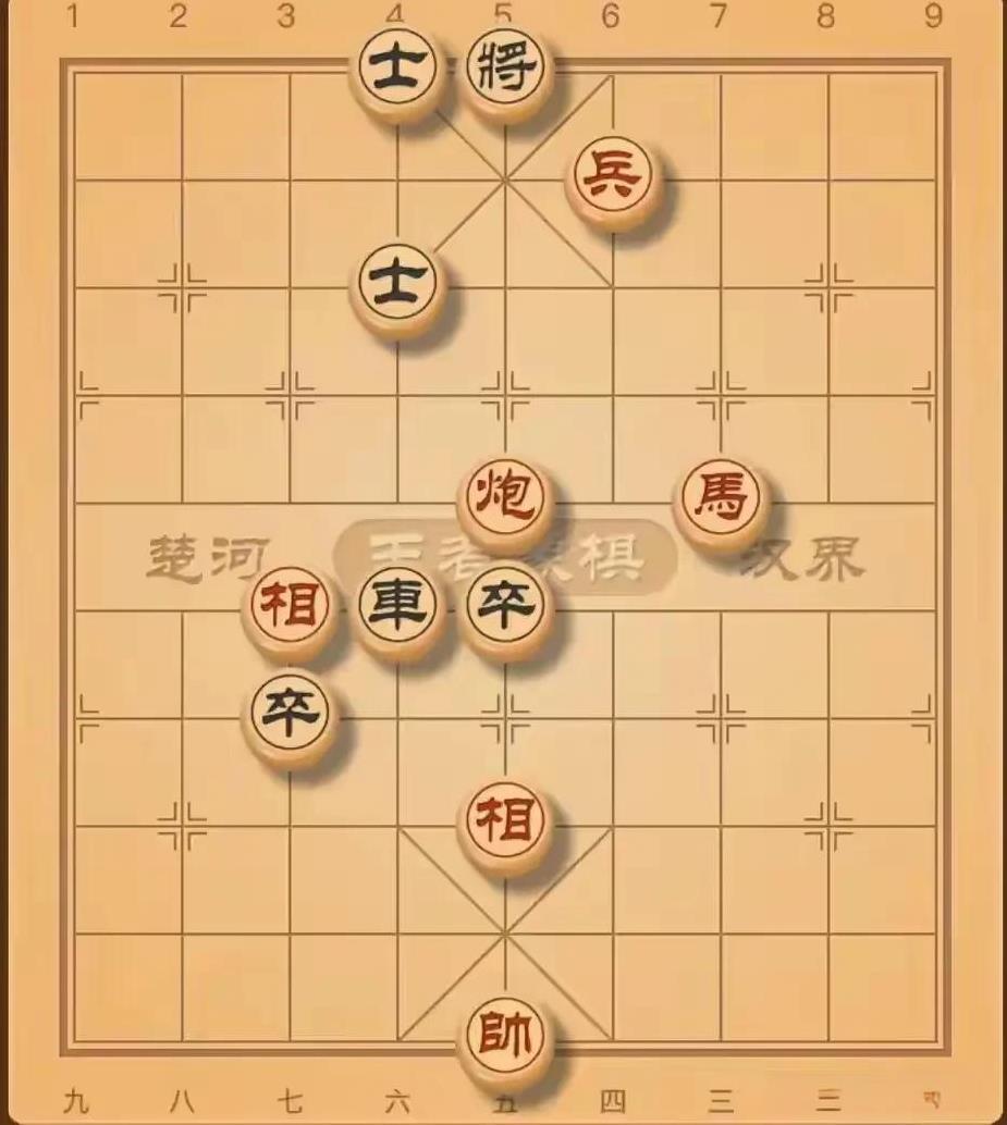 只有三步杀，却难住了不少人，好多人不会赢，还说红棋输了。
如图，黑棋有车威力大，