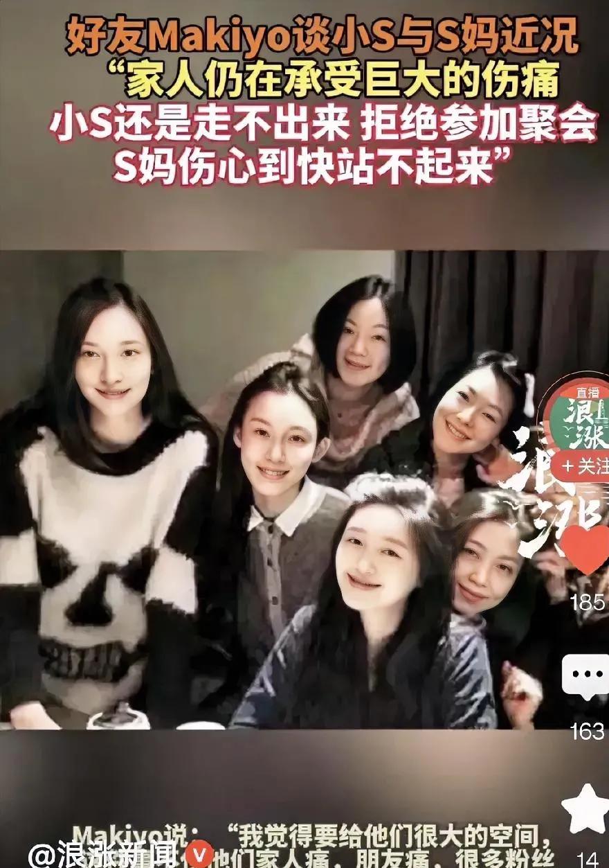 对S妈来讲啊，那俩外孙呢，她就算有心去关爱，可能也觉着使不上劲儿呀。毕竟自己闺女