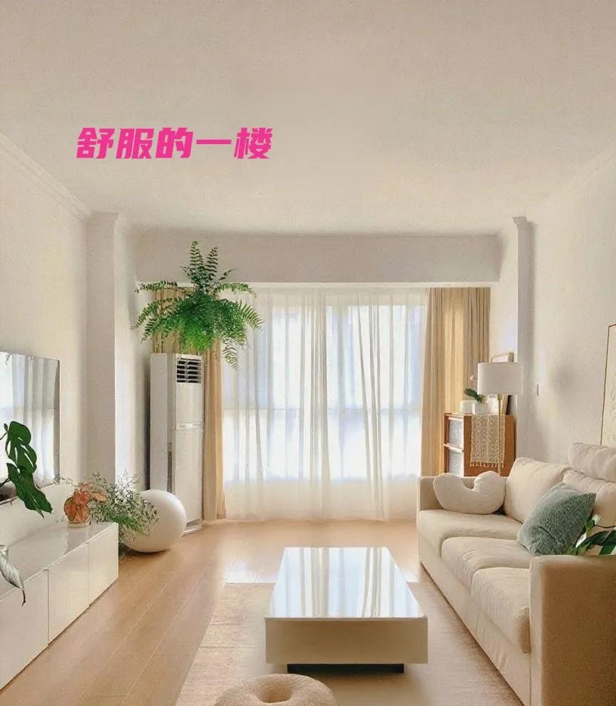 住一楼，
好舒服，好方便，
好省心，好省力，
好凉快，好节省。
不用爬楼，也不用