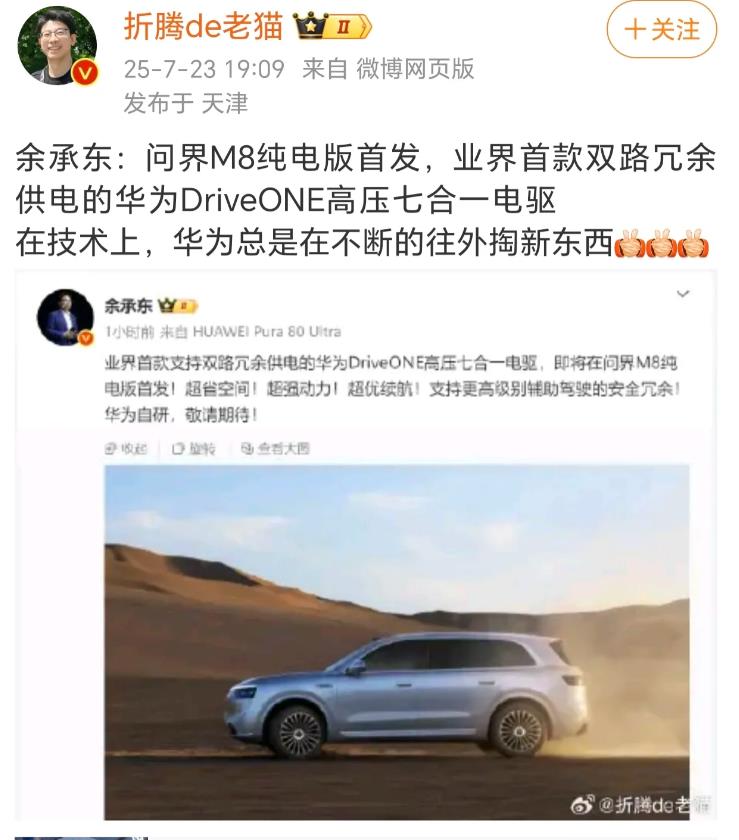 华为完全有能力造高速度的跑车，但是为啥没有造。最大的一个原因就是不能将这种危险的