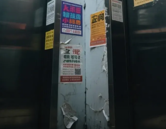 上门按摩全是坑，以后再也不用了。

昨天工作很晚，又喝了一点，感觉有点累，想按一