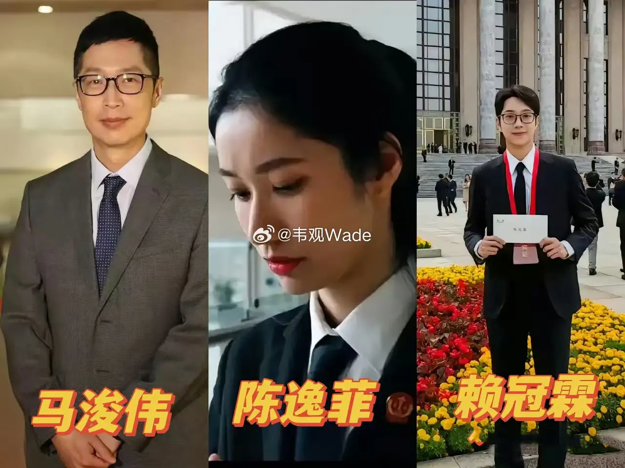 马浚伟51岁上岸香港公务员，