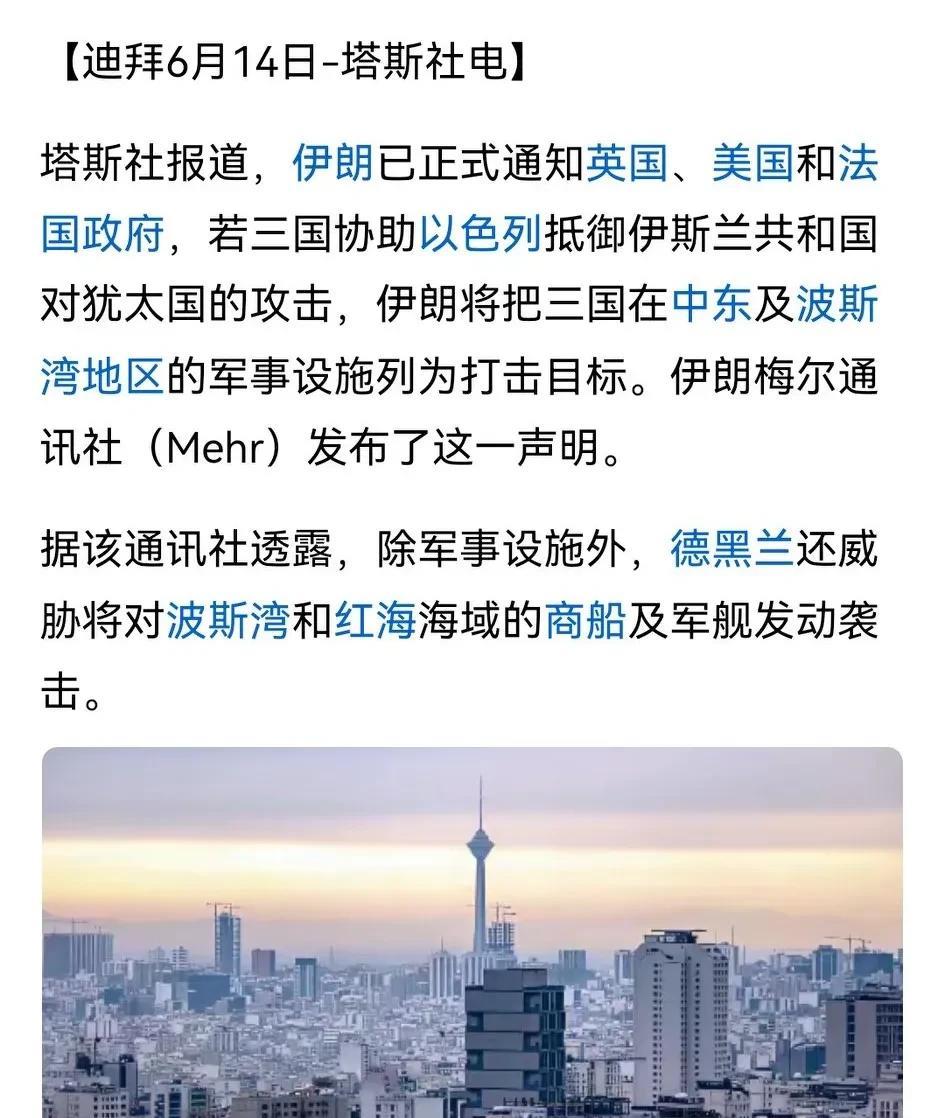 伊朗统治者的宿命：在最好出手的时机（哈马斯偷袭以色列）选择缩头，在盟友被打的时候
