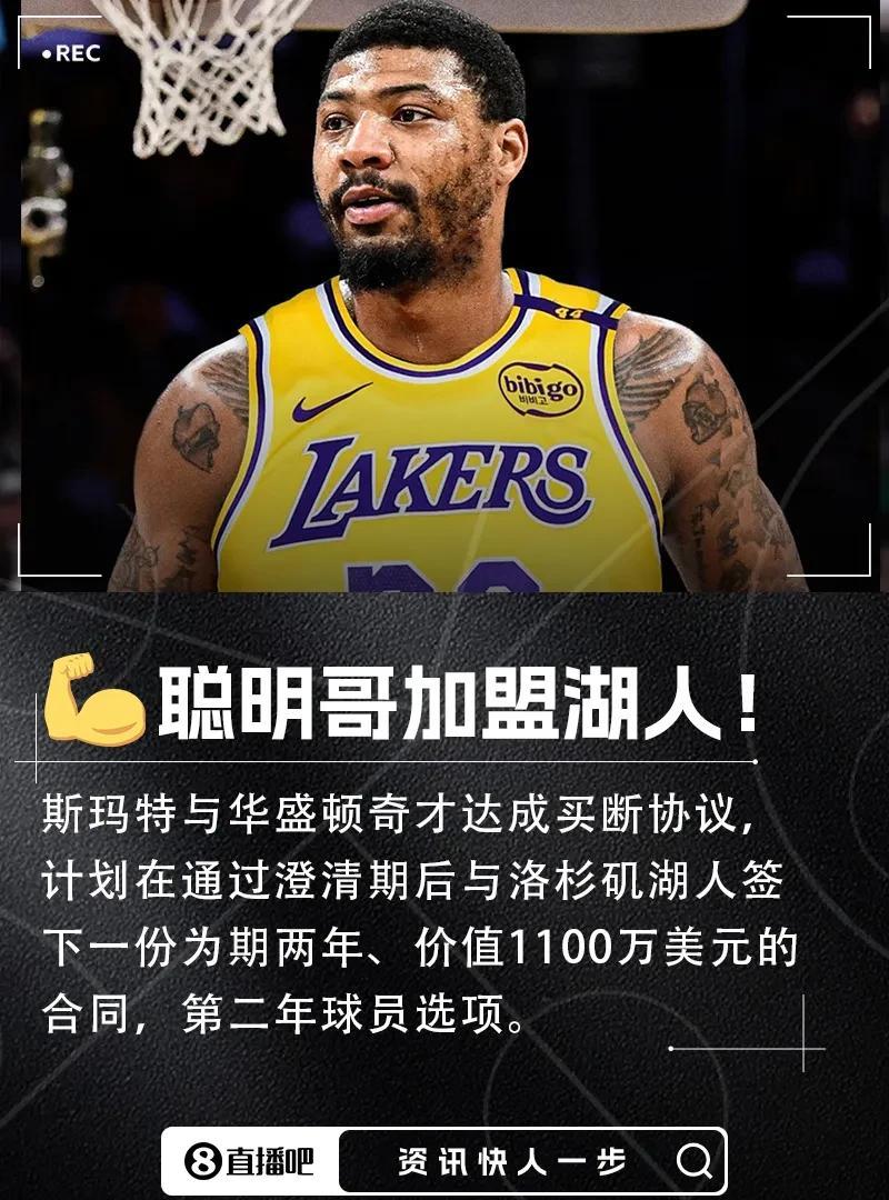 斯玛特现在不再是那个无所不能的防守大闸了，伤病影响太大，投篮命中率常年三十几，纯