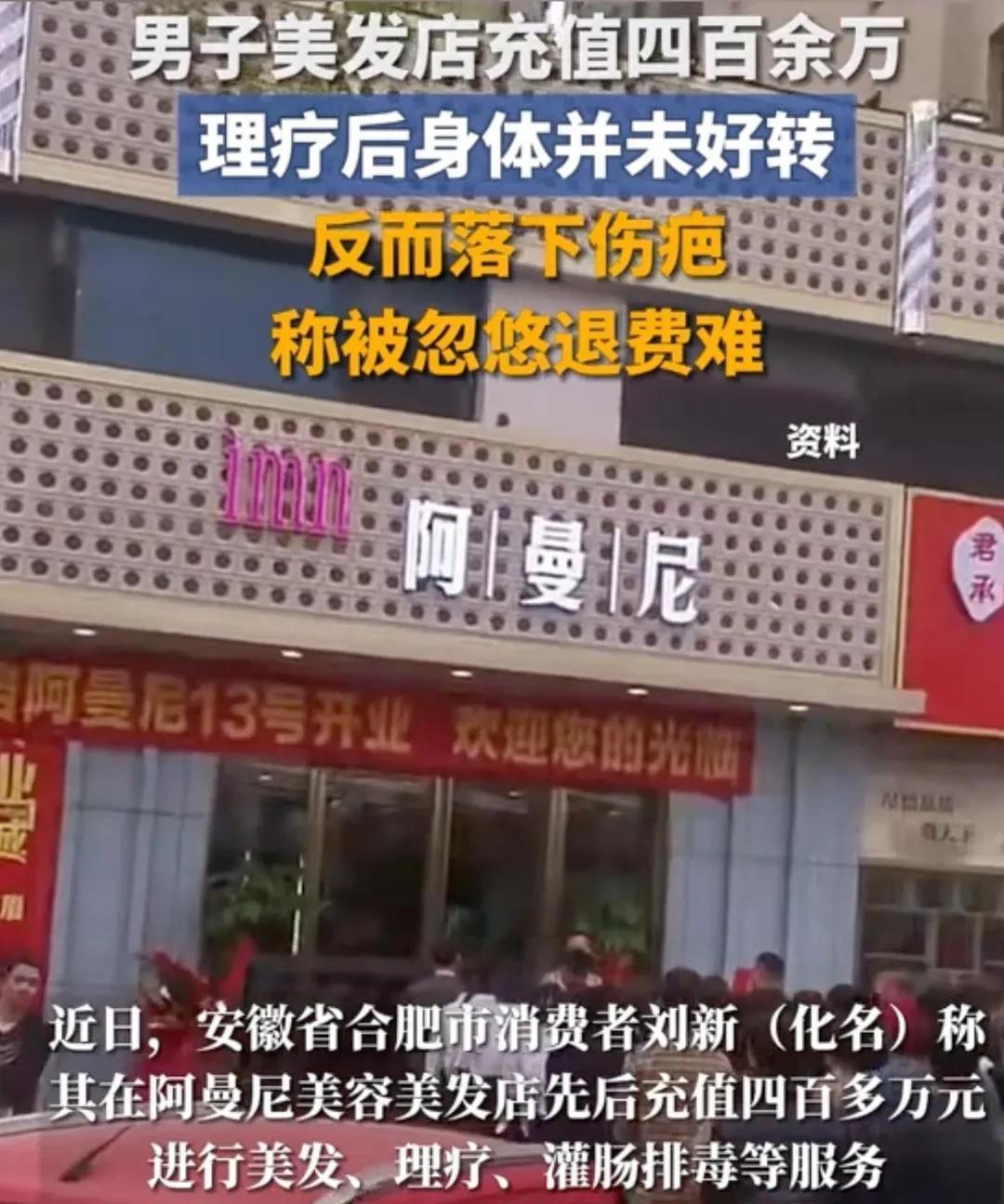 这真不是来搞笑的吧。以前就看到有老年人被骗走几万、几十万元，今天又冒出来一个灌肠