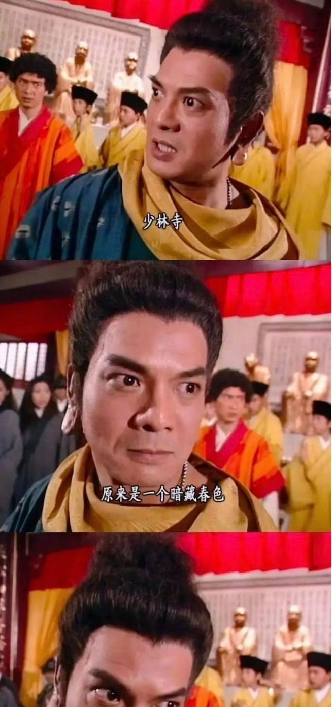 很多台词放到今天来看，简直都是神预言。鸠摩智更是精准预测了释永信的事啊。
也不知