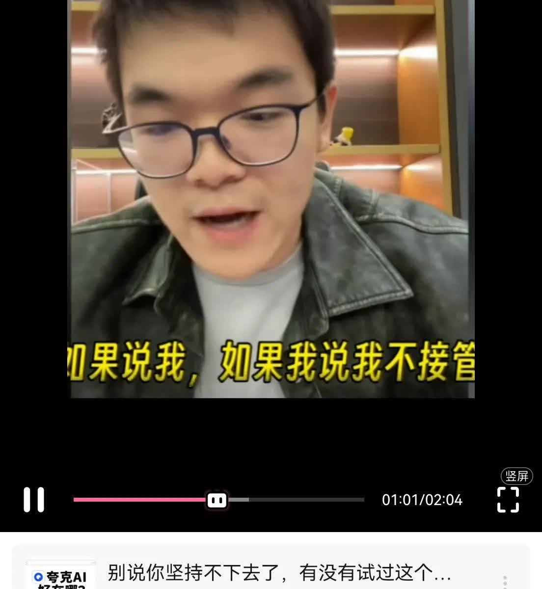 愚蠢且吓人！柯洁对自动驾驶提出尖锐批评。
近日，柯洁在直播中分享了他使用自动驾