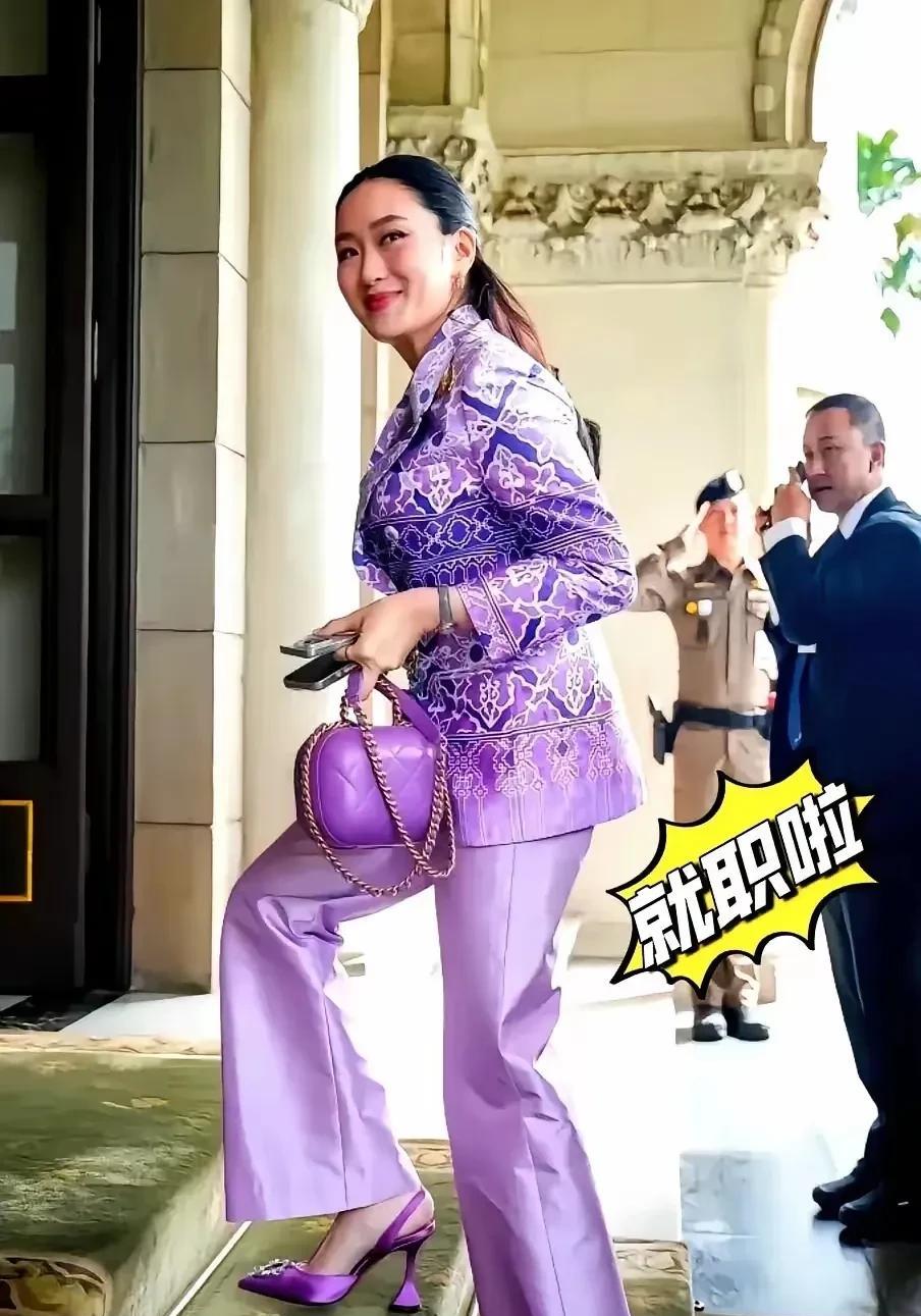 人们原以为，佩通坦由总理降职到文化部部长，一定很难过，精神萎靡。可万万没想到，她