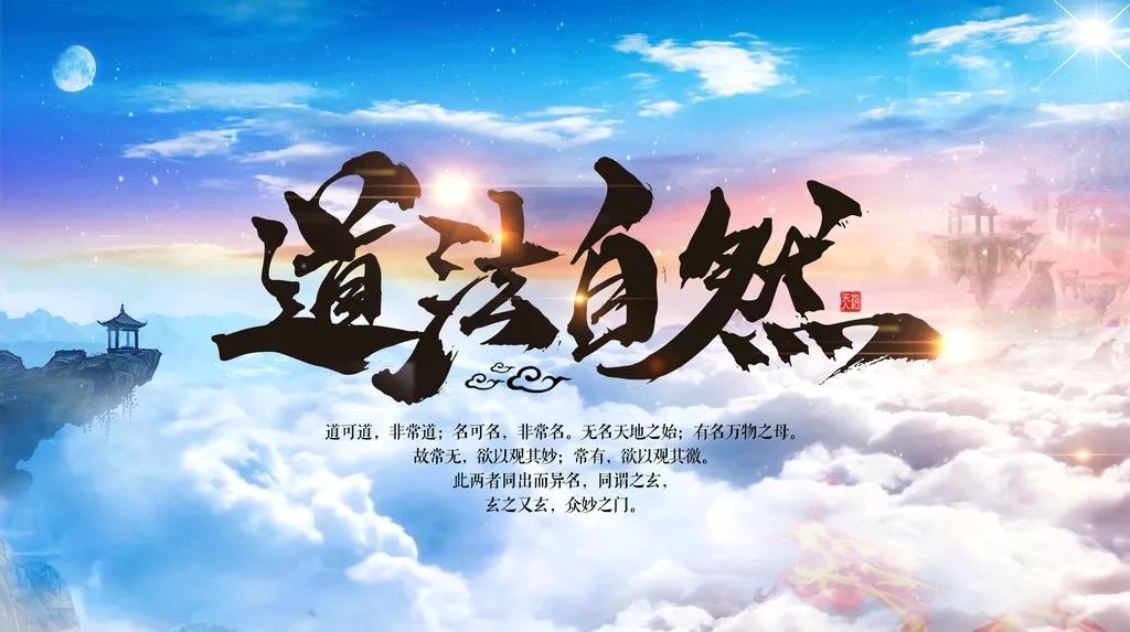 中国道教文化的发展与影响力
道教作为中国本土的宗教和哲学体系，自古以来便在中华文