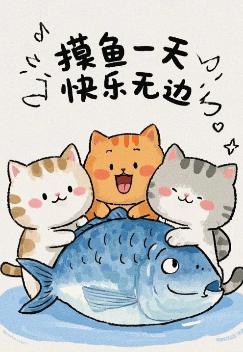 	董事长，有人来应聘。”“好的，叫他进来，我亲自面试。”董事长：请问你来应聘什么