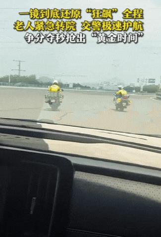 “火到央视了！”山东，母亲眼睛受伤，当地医院没法治！建议她赶紧去济南，或许能保住